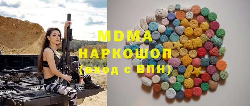 MDMA crystal  Стрежевой 